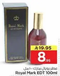 Royal Mark EDT 100ml.