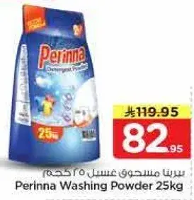 Perinna Washing Powder 25kg