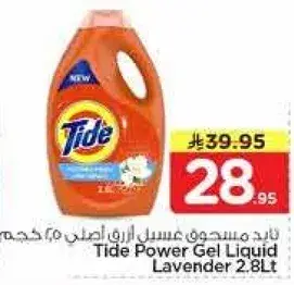 Tide Power Gel Liquid Lavender 2.8Lt