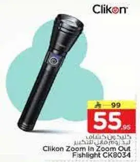 Clikon Zoom In Zoom Out Flashlight
