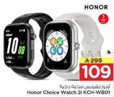 اونر تشويس ساعه 2i KCH-WB01