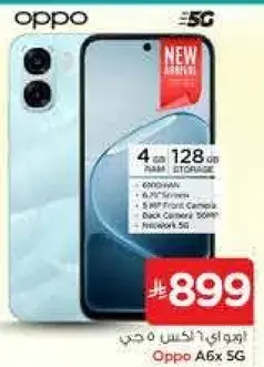 اوبو A6x 5G
