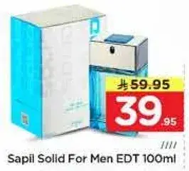 سابيل عطر للرجال 100 مل
