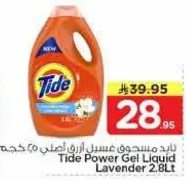 تايد باور جل سايل لافندر 2.8 لتر