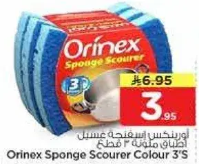 Orinex Sponge Scourer Colour 3's
