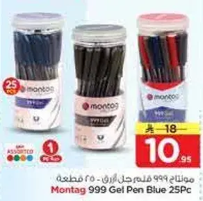 مونتاج 999 قلم جل ازرق 25 قطعه