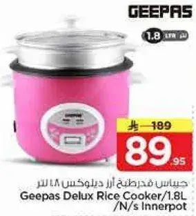 Geepas Delux Rice Cooker 1.8L