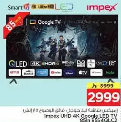 امبكس شاشه LED جوجل فايقه الوضوح