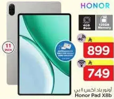 Honor Pad X8, 4GB RAM, 128GB Memory, 11 inch