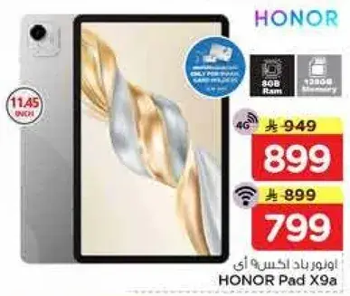 HONOR Pad X9a, 8GB RAM, 128GB Storage, 11.4 inch