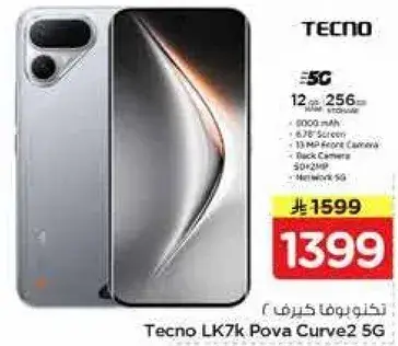 Tecno LK7k Pova Curve2 5G, 12GB RAM, 256GB Storage