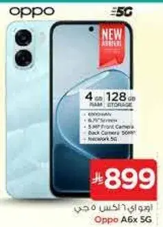 اوبو A6x 5G