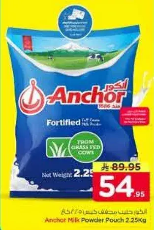 Anchor Milk Powder Pouch