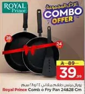 Royal Prince Combo Fry Pan 24+28 Cm