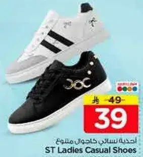 ST احذيه نساييه كاجوال