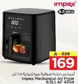 Impex Mechanical Air Fryer 6.5Lt