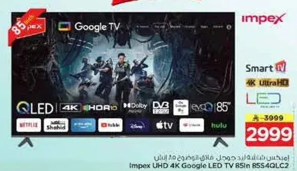 Impex UHD 4K Google LED TV 85 inch