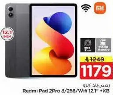 Redmi Pad 2 Pro 8/256/Wifi 12.1 inch
