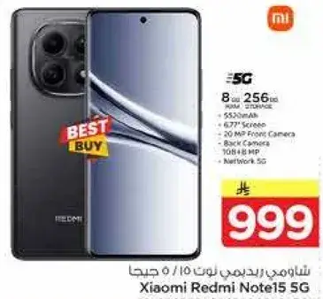 Xiaomi Redmi Note 15 5G, 8GB RAM, 256GB Storage