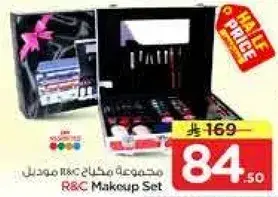 مجموعه مكياج R&C مكونه
