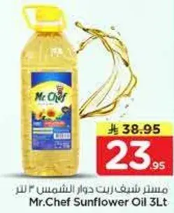 Mr.Chef Sunflower Oil 3Lt