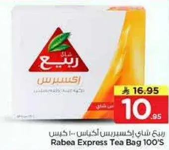 ربيع شاي اكسبريس اكياس 100