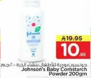 جونسن بودره للاطفال 200 جرام