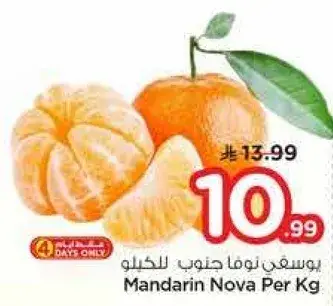 Mandarin Nova, Per Kg