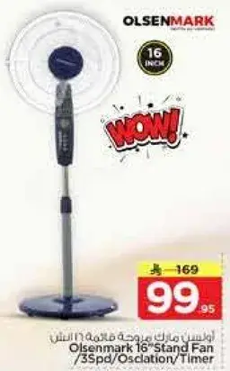 Olsenmark 16 Stand Fan