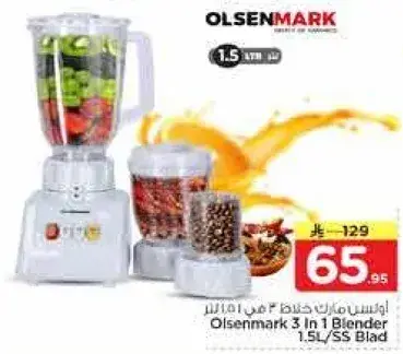 Olsenmark 3 In 1 Blender 1.5L/SS Blade