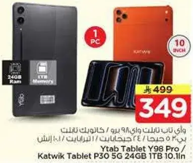 تابلت يتاب Y98 برو، 24 جيجا رام، 1 تيرابايت تخزين، 10.1 انش