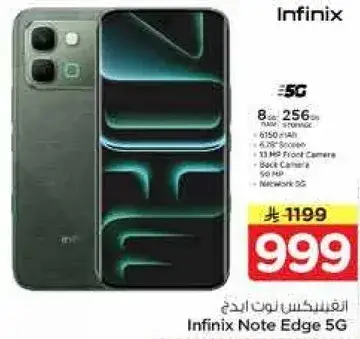 Infinix Note Edge 5G, 8GB RAM, 256GB Storage, 6.78" Screen