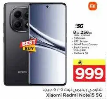 Xiaomi Redmi Note 15 5G, 8GB RAM, 256GB Storage, 6.67" Screen