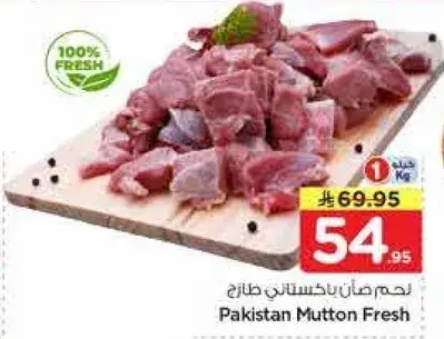 Pakistan Mutton Fresh