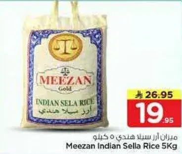 Meezan Indian Sella Rice 5Kg