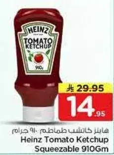 Heinz Tomato Ketchup Squeezable 910Gm