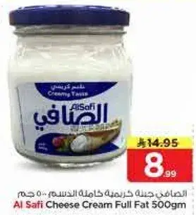 Al Safi Cheese Cream Full Fat 500gm