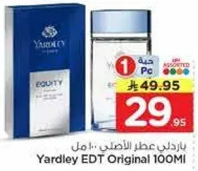 ياردلي عطر الاصلي 100 مل