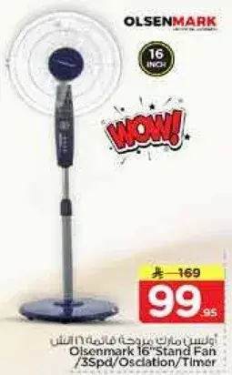 Olsenmark 16 Stand Fan