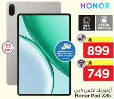 Honor Pad X8, 4GB RAM, 128GB Memory