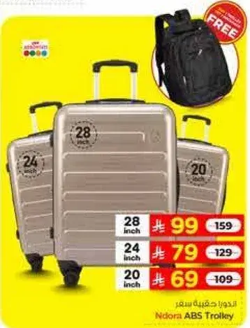 عربه سفر نادورا ABS 20، 24، 28 بوصه.