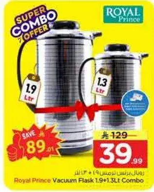 Royal Prince Vacuum Flask 1.9L + 1.3L Combo.
