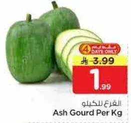 قرع