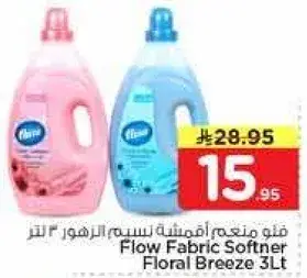 فلو منعم اقمشه بيسيم الزهور 3 لتر