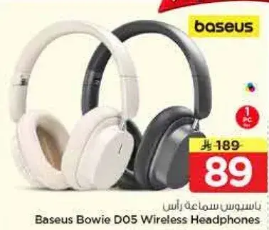 باستخدام سماعه راس بايوس بوي D05