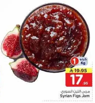 مربي التين السوري
