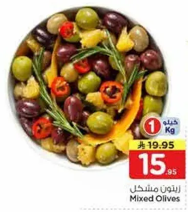 زيتون مختلط