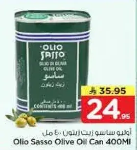 اولي ساسو زيت زيتون 400 مل