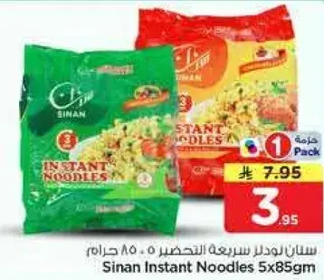 نودلز سريعه التحضير سينان 5 × 85 جرام