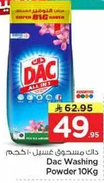 DAC Washing Powder 10kg